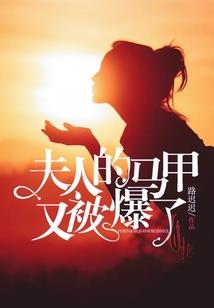 金车的八字