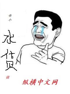 九宫飞星与十二生肖