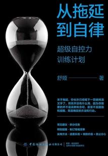 属蛇和属马共事怎么样