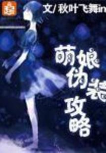 属马吉祥方向