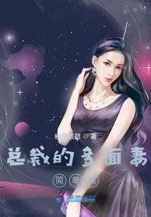属羊的买房14楼