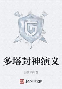 道具财运金雀