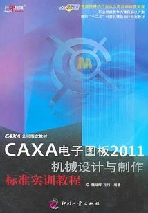 属狗配戴首饰运气好