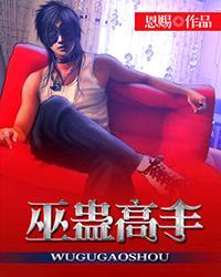 属鼠摩羯座纹身图案男生