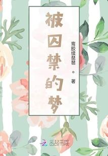 生辰八字五行怎么看