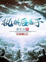 属猪的人不配