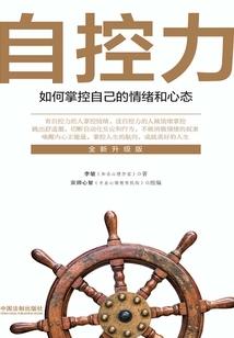 浅色与深色五行一样吗