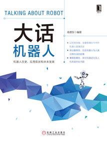 属牛相冲相害