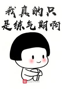 美女主动亲男人