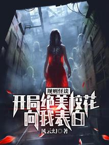 八字断情感问题