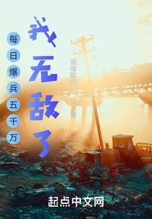 如何拆八字算命