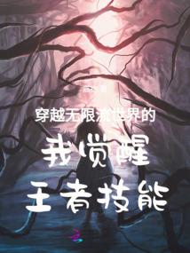 男人吻你下身代表什么
