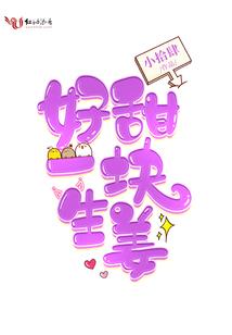 十二星座配对双子座