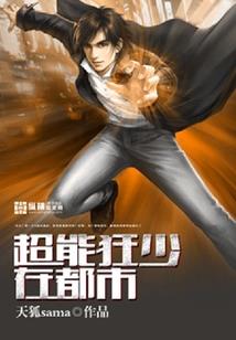 风水官星判断婚姻