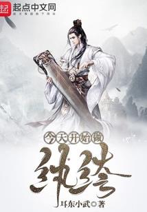 王祖焱名字的含义