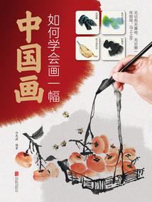 1969在猪年的运程