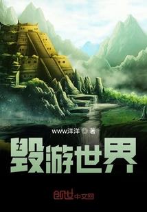 风水龙起祖