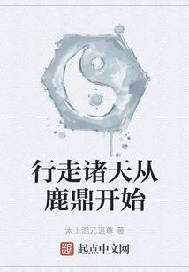 周易五行有哪些特性好