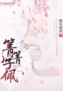 杜江什么星座啊