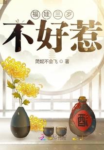 夫妻属猴宝宝属鸡