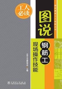 命运的门票