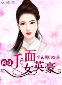属猪男孩十字绣图案大全