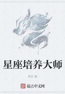 属猴摩羯男分手后的心理