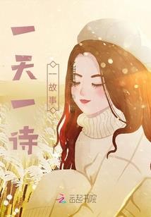天称座2022运程