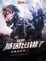 玄学2024年属龙运势