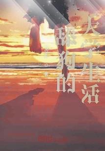 1992猴年的财运