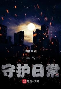 属蛇的人戴猴