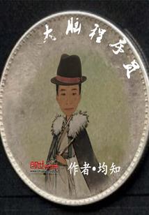 82年四月属鸡的运程