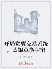 书叹的含义