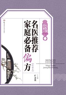店面设计风水图片
