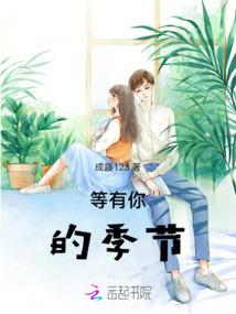 祺的意思五行属什么意思