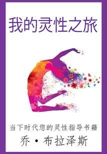 梦见带小孩周公解梦
