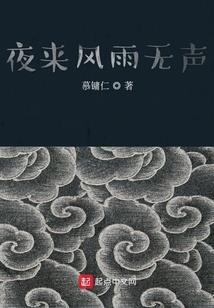 网名含有江和云的