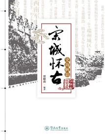 黄历书2021