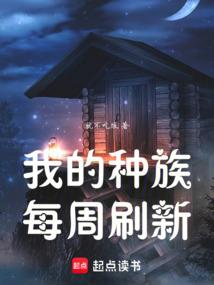 脱毛起名字