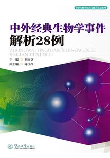 如何看八字看有没有儿子