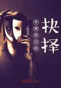 属相蛇女和属相羊男合吗