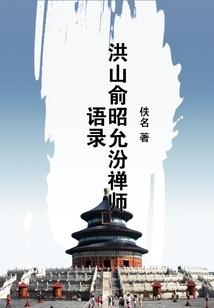偏财运贵人运