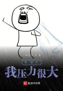 男人给画饼