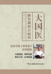 男人五行缺两行