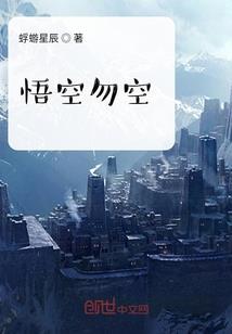 天秤座男三月份运气如何