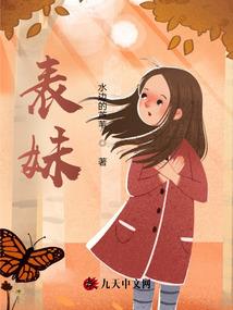 若羽做女生网名可好