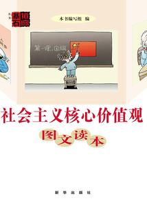 周公解梦大全33411