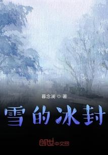梦见挂钟原版周公解梦