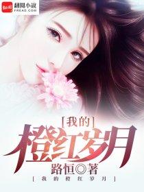 呃五月初一是阳历的哪天
