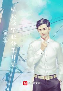 感情星在八字中位置